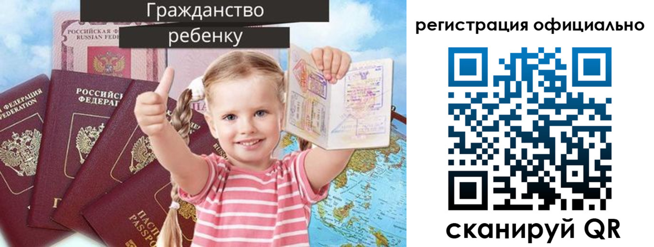 купить прописку в Апрелевке