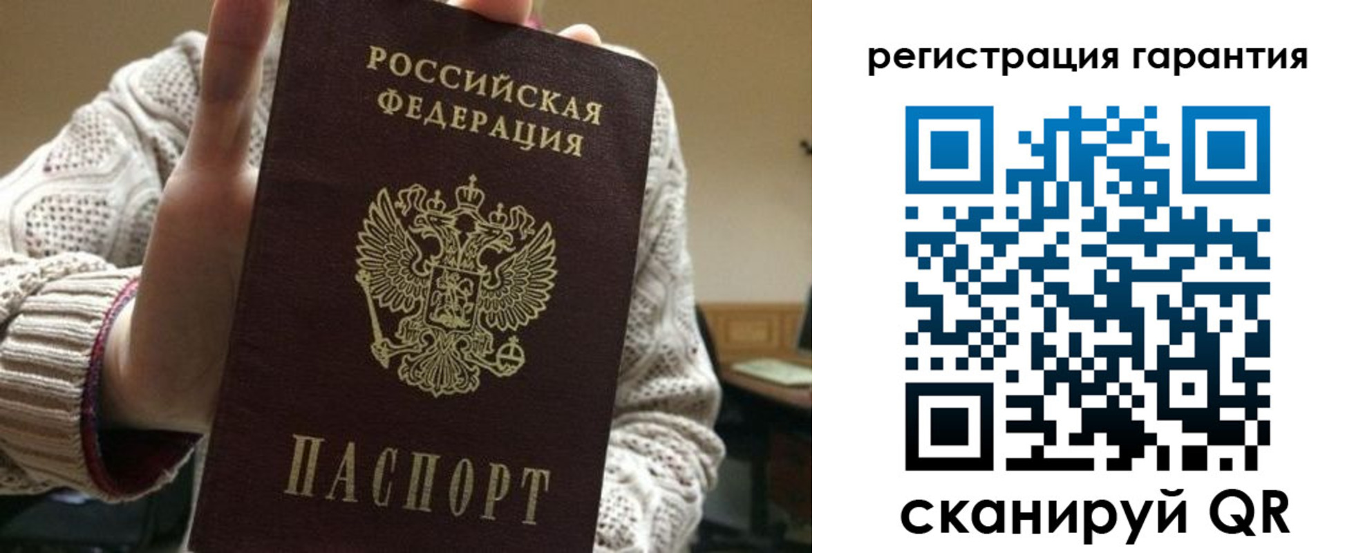 прописка законно в Апрелевке