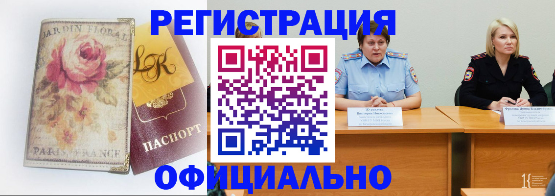 временная регистрация госуслуги в Апрелевке